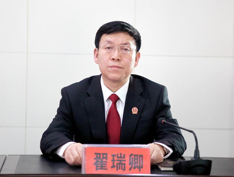 翟瑞卿 翟瑞卿