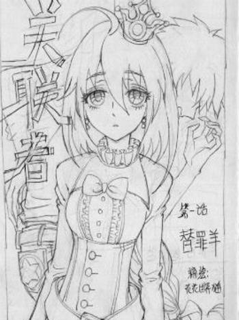 關聯者 關聯者