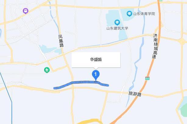 華盛路(濟南市華盛路) 華盛路(濟南市華盛路)