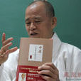 金容沃 金容沃