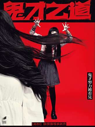 陳柏霖 陳柏霖