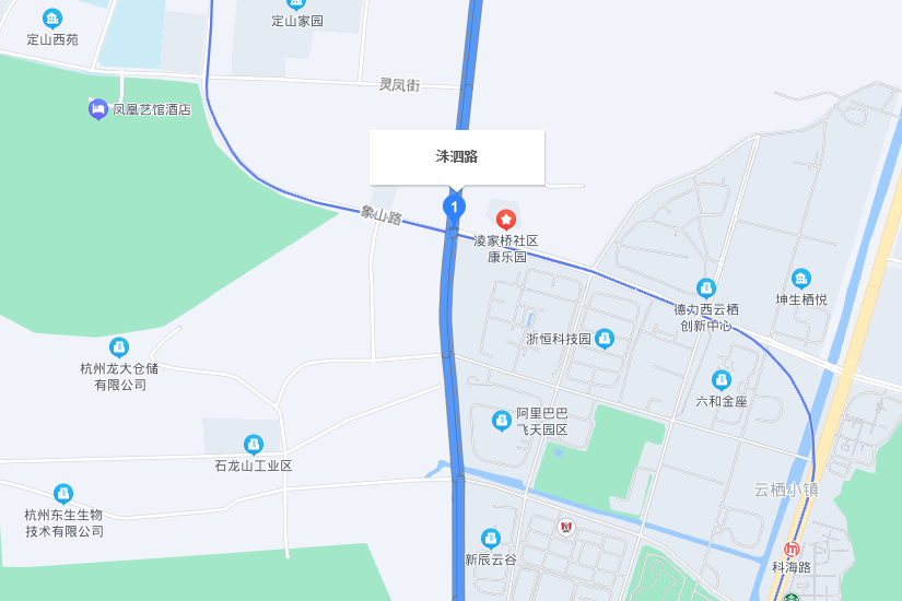 洙泗路 洙泗路