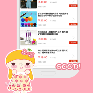 團牛品