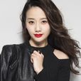 張馳(中國內地女演員) 張馳(中國內地女演員)