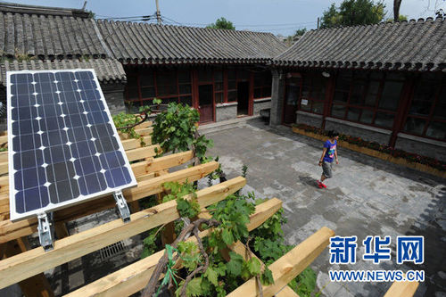 葡萄架上的太陽能電池板為四合院提供電力