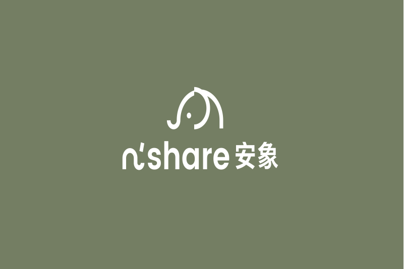 安象 安象