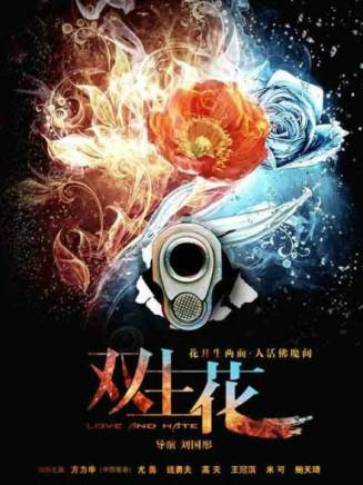 李樹(中國內地影視演員)