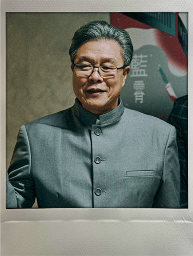 無罪推定(2024年莊凱勛、蔡黃汝主演的電視劇)