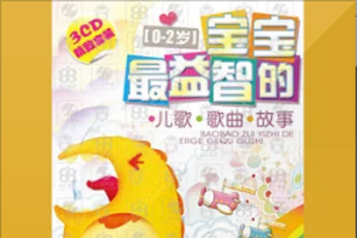 小兔白白 小兔白白
