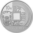 2014北京國際錢幣博覽會銀質紀念幣