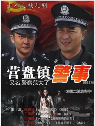 杜源(中國內地男演員、一級演員) 杜源(中國內地男演員、一級演員)