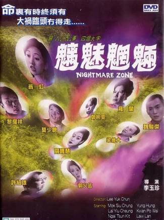 許紹雄 許紹雄