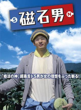 向井理 向井理