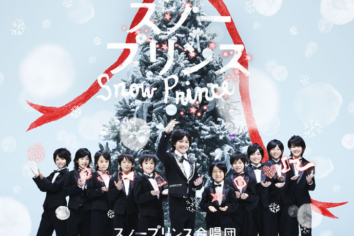 Snow Prince Snow Prince