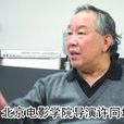 許同均 許同均