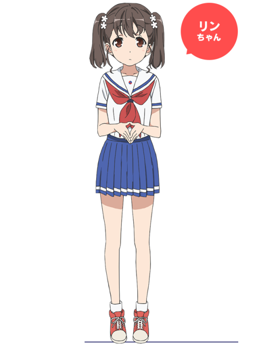 知床鈴