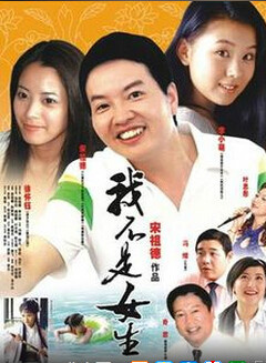 徐懷鈺(yuki（台灣藝人徐懷鈺（英文名））)