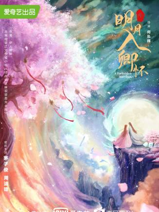 周潔瓊 周潔瓊