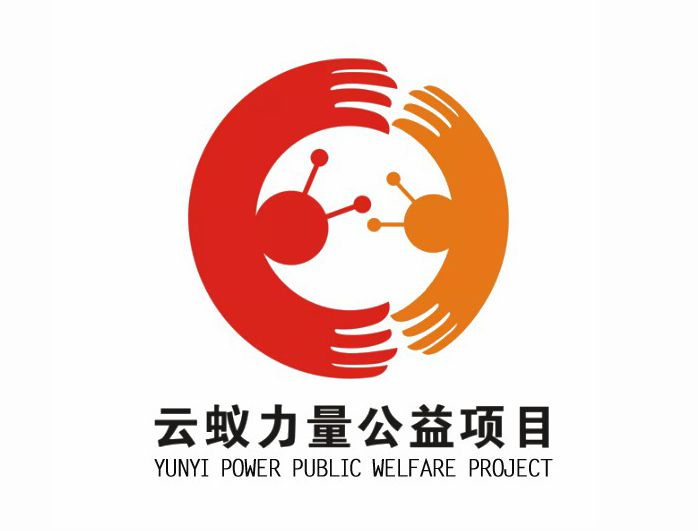 雲蟻力量 雲蟻力量