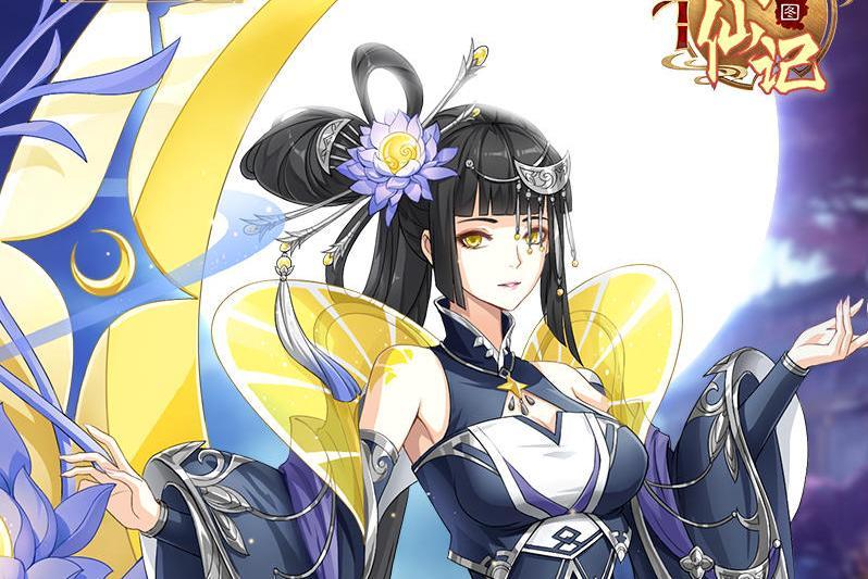 望舒(遊戲《河圖尋仙記》中的將靈) 望舒(遊戲《河圖尋仙記》中的將靈)