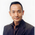 中村有志 中村有志