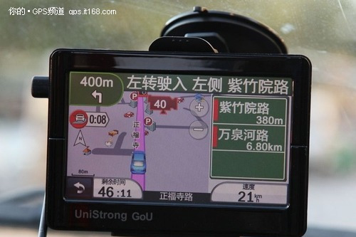 任我游 1450T 任我游 1450T