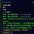 晉升印章