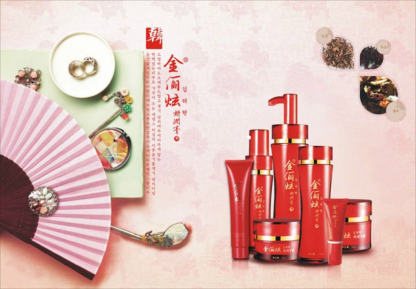 金儷炫 金儷炫