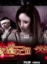 李程(青年演員)