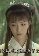龍游天下3(龍巡天下)