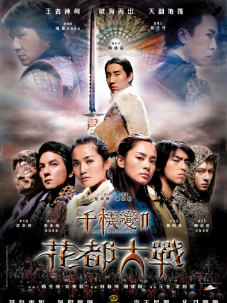 陳柏霖 陳柏霖