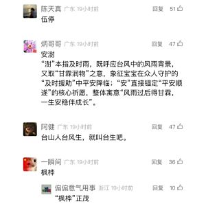 韋勇花 韋勇花