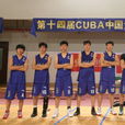 北京大學男子籃球隊