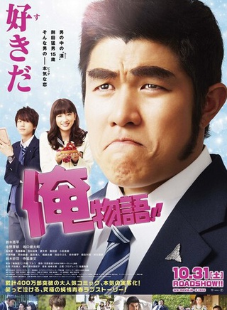 永野芽郁 永野芽郁