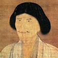 高峰原妙禪師