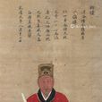 方儲 方儲