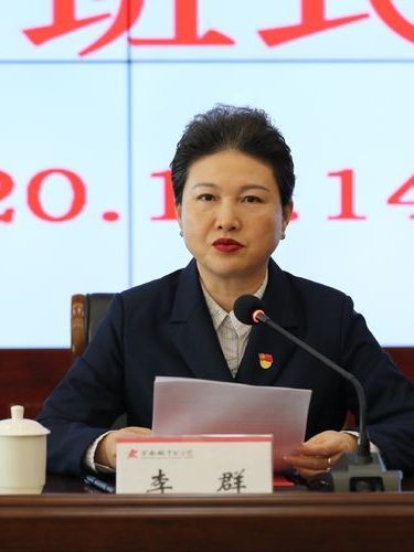 李群(上饒銀行原黨委書記、董事長) 李群(上饒銀行原黨委書記、董事長)