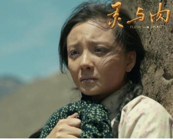 李秀芝(電視劇《靈與肉》中的角色)