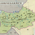 安西四鎮