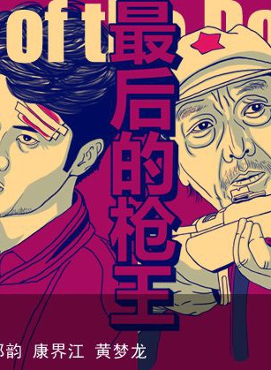 康界江 康界江