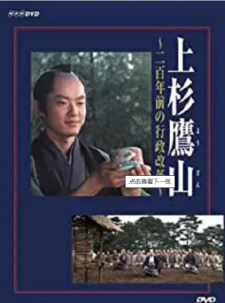 黑木瞳(黒木瞳) 黑木瞳(黒木瞳)