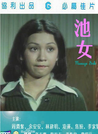 周潤發(發哥) 周潤發(發哥)