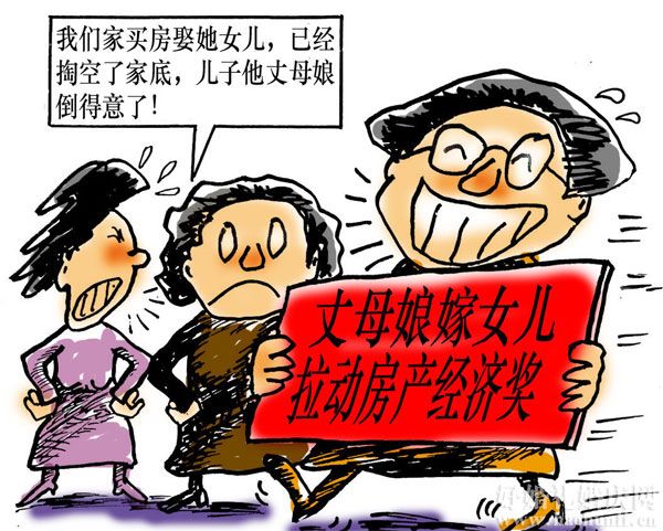情感產權 情感產權