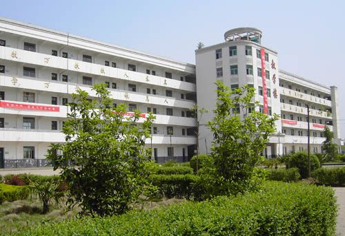 淮南市毛集中學(毛集中學) 淮南市毛集中學(毛集中學)