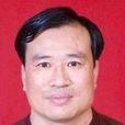 王若君 王若君
