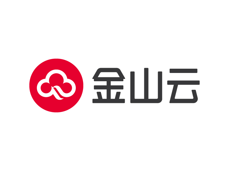 北京金山雲網路技術有限公司(金山雲)