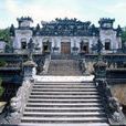 順化歷史建築群(順化古建築群) 順化歷史建築群(順化古建築群)