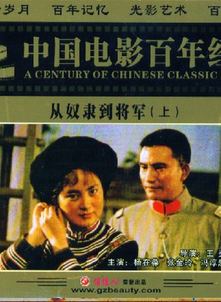 邵萬林