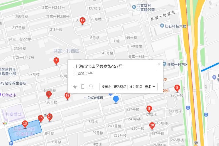 共富路127號 共富路127號