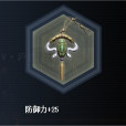 極玄武甲 極玄武甲